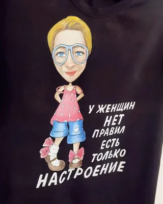 Futbolki_russ - Акция при доставке заказа Почтой России