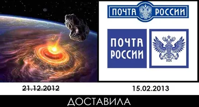А тем временем глава Почты России получил премию в 95,4 миллиона