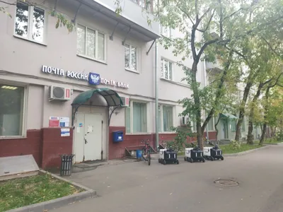 Поздравления С Новым Годом Почта России – Telegraph