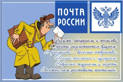 Отзывы об «Отделение почтовой связи № 119048» на Спортивной, Москва,  Усачёва улица, 29к9 — Яндекс Карты