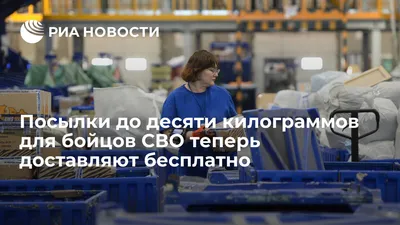 Посылка с редкими африканскими розами для коллекционера из Магнитогорска  застряла в Челябинске - 20 сентября 2023 - 74.ru