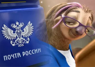 Почта России» воспрепятствовала созданию общества российско-украинской  дружбы - Город Пенза сегодня | Альтер Пенза, новости, мнения