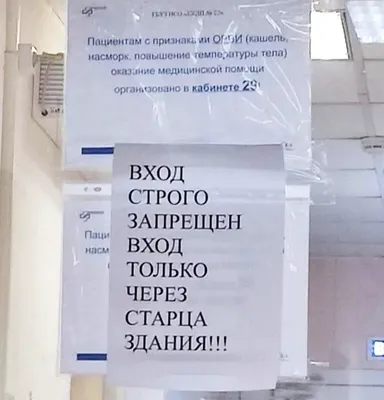 Фото, КОТОРОЕ ТОЧНО ОПИСЫВАЕТ РАБОТУ «Почты России» / Почта России :: Россия  :: Внезапный томат :: страны / смешные картинки и другие приколы: комиксы,  гиф анимация, видео, лучший интеллектуальный юмор.