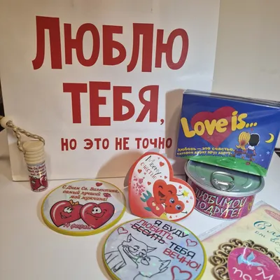 Купить декорации и подарки на день влюбленных в Молдове