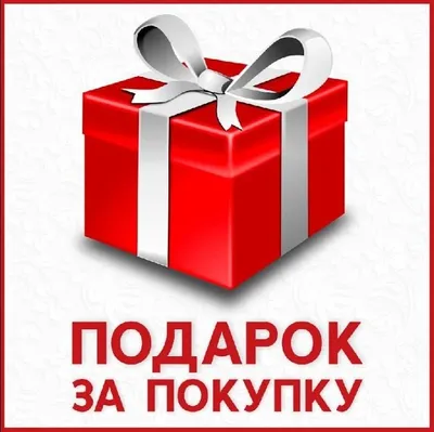 Новогодние подарки раскраска - 62 фото