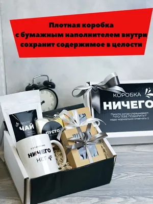 Необычный подарок мужчине на юбилей - купить с бесплатной доставкой 24/7 по  Москве