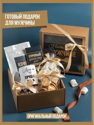 Оригинальный Подарок Мужчине на День Рождения- мужу, боссу, парню,  начальнику (ID#1071404806), цена: 5324 ₴, купить на Prom.ua