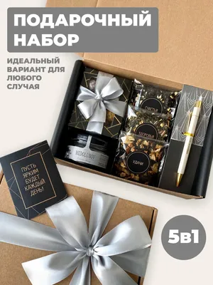Подарочный набор мужской сладкий. Подарок мужчине на день рождения и  юбилей, коллеге на 23 февраля - купить с доставкой по выгодным ценам в  интернет-магазине OZON (1228490694)