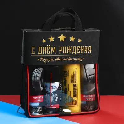 Подарок мужчине на день рождения подарочный набор любимому мужской бокс  сладости кофе шоколад чашка 8 Чудо 46266513 купить в интернет-магазине  Wildberries