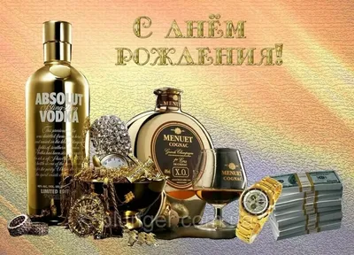 Подарок мужчине на день рождения: ТОП-150 лучших идей и вариантов крутых  подарков для мужчин от мамы, брата, жены, сына и дочери