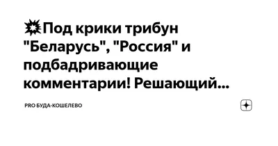 В Москве появились подбадривающие дорожные знаки. 11 сентября 2023 г.  Кубанские новости