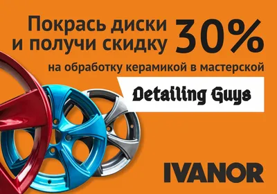 Купить колесный диск R17'' 5x120 ET20 8,0J ProKld CANDY RED 74,1 в  Калининграде по низкой цене 7 490 руб. с доставкой