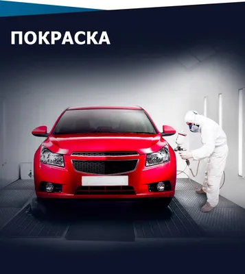 Покраска литых дисков автомобиля по оптимальной цене | Carlifes - кузовной  ремонт и покраска авто в Москве