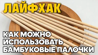 Самолёт из палочек для мороженого » Дом Спички - поделки из спичек и не  только.