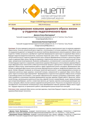 Работы обучающихся творческих объединений на карантине — МБУ ДО ЭЦ ЭкоСфера  г. Липецка