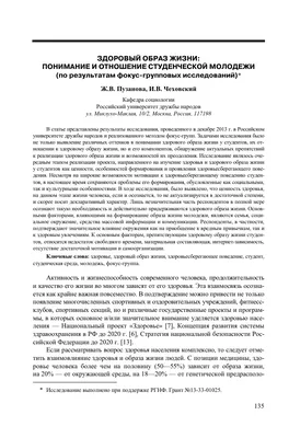 Современная концепция картины вектора на тему здорового образа жизни.  Кардио здоровый вид спорта и спортивный инвентарь. Иллюстрация вектора -  иллюстрации насчитывающей парчи, велосипед: 194503569