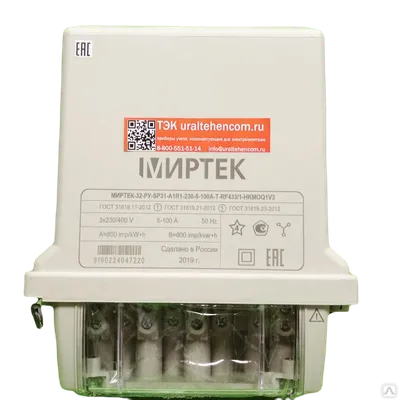 Эл.счетчик \"Меркурий-230 АМ-02\" (id 4702896), купить в Казахстане, цена на  Satu.kz