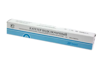 Катетер внутривенный 18G 1.3x45 - 10 штук. Периферический венозный катетер.  — купить в интернет-магазине по низкой цене на Яндекс Маркете