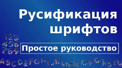 Как определить шрифт по картинке: 7 сервисов для распознавания