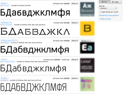 Выбираем шрифты для письма: стильные, уместные, безопасные - Блог об email  и интернет-маркетинге