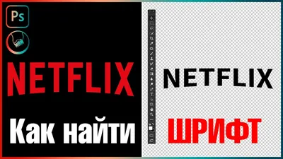 Как найти шрифт по картинке?. Быстрые и медленные способы | by Egor S |  Дизайн-кабак | Medium