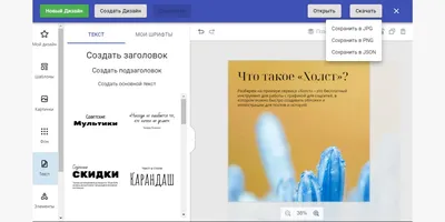 5 способов распознать шрифт с картинки | ВКонтакте
