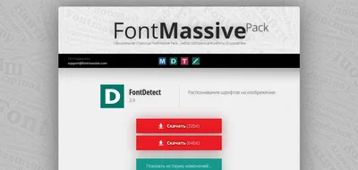 Как определить шрифт на странице сайта: лучшие методы и инструменты