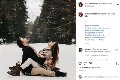 Покажи свой Instagram: зимние мотивы Берёзовского уходят в историю