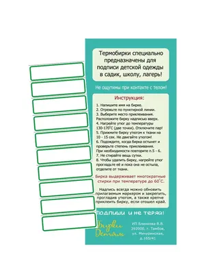 Важные слова: фразы, дающие ребенку опору на всю жизнь (Бернадетта Лемуэн)  - купить книгу с доставкой в интернет-магазине «Читай-город». ISBN:  978-5-04-106588-1