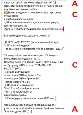 Как добавить музыку в сторис «Инстаграм» 2024