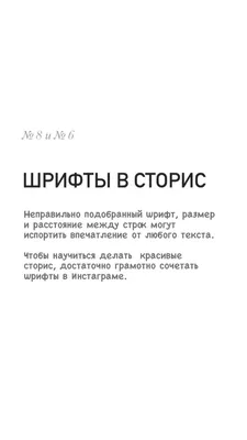 Не работает поиск музыки в Reels? Как исправить проблему