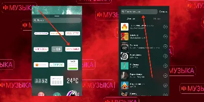 Как добавить музыку в сторис Инстаграм