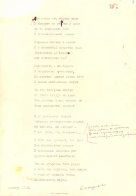 Роспись на окнах «Волшебная зимняя сказка» (5 фото). Воспитателям детских  садов, школьным учителям и педагогам - Маам.ру