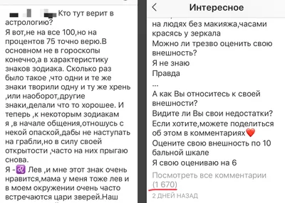 Хватит строчить в Инстаграме километровые подписи — Палач | Гаджеты, скидки  и медиа