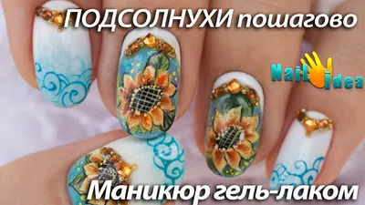 Подсолнух кленовый лист наклейки для ногтей Слайдеры для маникюра  Рождественская елка Дизайн ногтей Переводные фольга осенние советы |  AliExpress