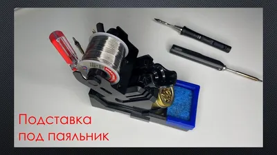 Подставка для инструментов. Полипропилен. DIY | Пикабу