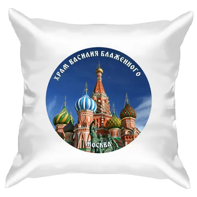 Печать на подушках в Москве – фото и надписи на заказ | Фотоотель