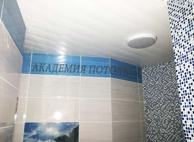 Зеркальный реечный потолок в ванной, цены, фото | Купить подвесной  зеркальный реечный потолок в ванной