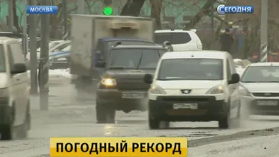 Прогноз погоды на день, неделю, прогноз погоды в Москве точный —  температура - 5 января 2023 - Sport24