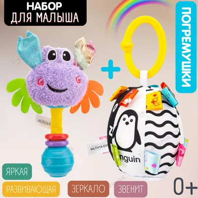 Погремушка большая (дерево, 2 категория) К2-ПГ-02 в Москве|CLEVER-TOY.RU