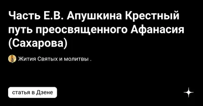 Август 2021 — Пашня — Литературный журнал CWS