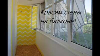 Зона отдыха на балконе своими руками, советы и дизайн