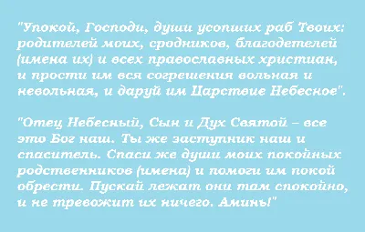 Сегодня в России отмечают Покровскую родительскую субботу | Живая Кубань