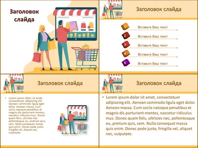 Google Покупки: что такое Google Shopping, как подключить и настроить |  Calltouch.Блог