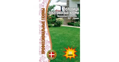 Купить полевица побегоносная кроми, 400 г по цене 1 290 руб. в интернет  магазине \"Первые Семена\"