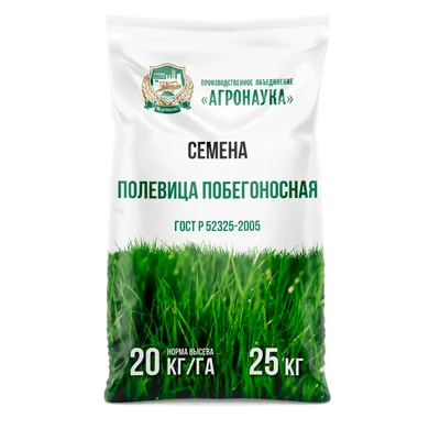 Полевица побегоносная Кроми, 0,2кг, Гавриш Гавриш 72549517 купить за 525 ₽  в интернет-магазине Wildberries