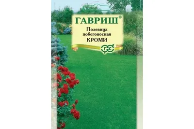 Полевица Кроми побегоносная, 20 г купить по цене 140 ₽ в интернет-магазине  KazanExpress