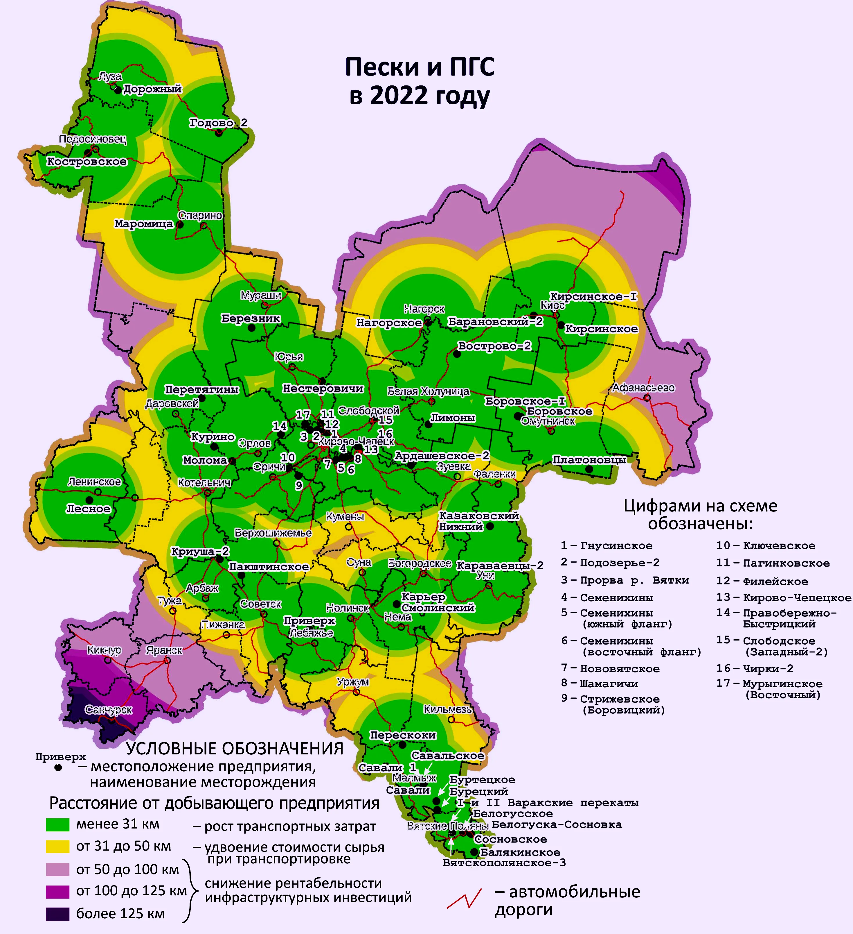 Карта Кировской Области Купить Киров