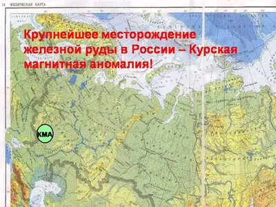 Россия в состоянии обеспечить себя всеми видами полезных ископаемых |  ВКонтакте