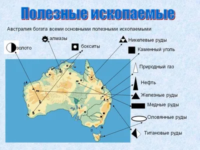 Геология и полезные ископаемые дальневосточных морей России